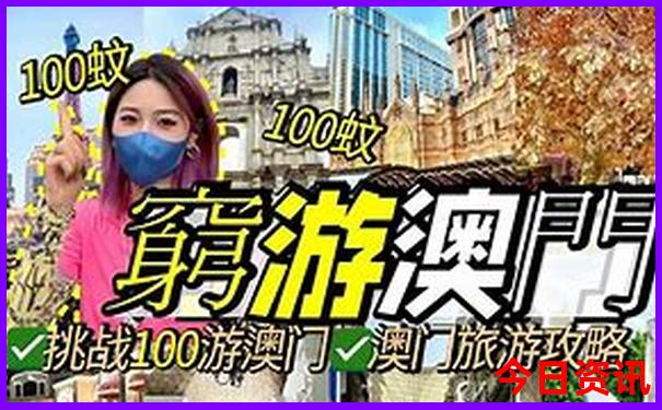 东三省自驾旅游路线图攻略